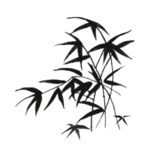 水墨竹子