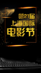 黑金背景素材