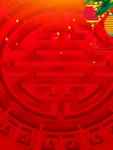 新年背景