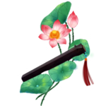 荷花元素