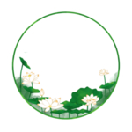 荷花元素