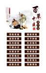 拔罐