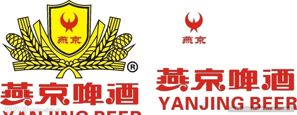 燕京啤酒