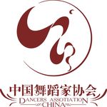 中国舞蹈家协会