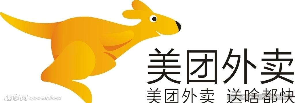 美团外卖