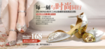 水钻时尚真皮凉鞋宣传促销图
