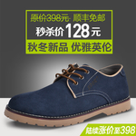 优雅英伦男鞋爆款宣传促销图