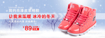 简约亮漆皮革棉鞋宣传促销图
