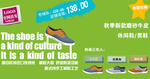 秋季新款磨砂牛皮男鞋宣传促销图