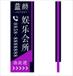 立牌