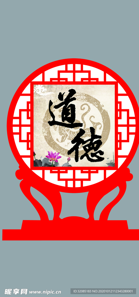 异形牌