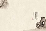 古风工笔画