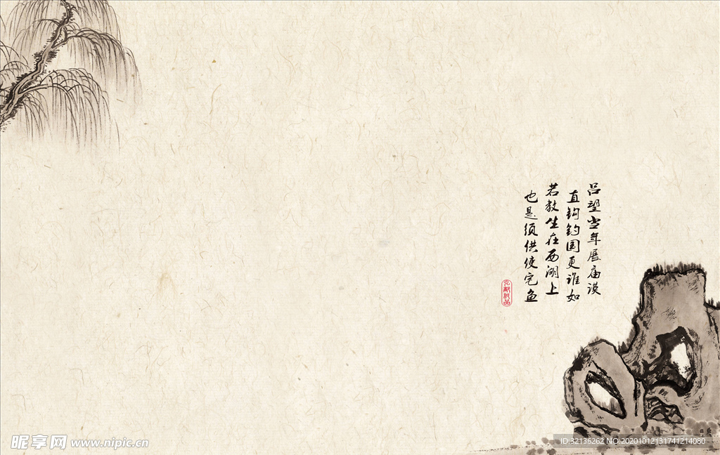 古风工笔画