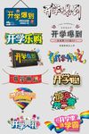 字体排版设计
