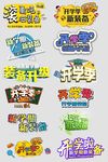 字体排版设计