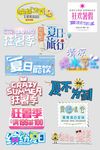 字体排版设计