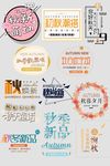 字体排版设计
