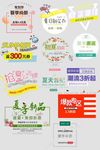 字体排版设计