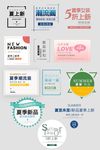 字体排版设计