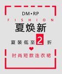 字体排版设计