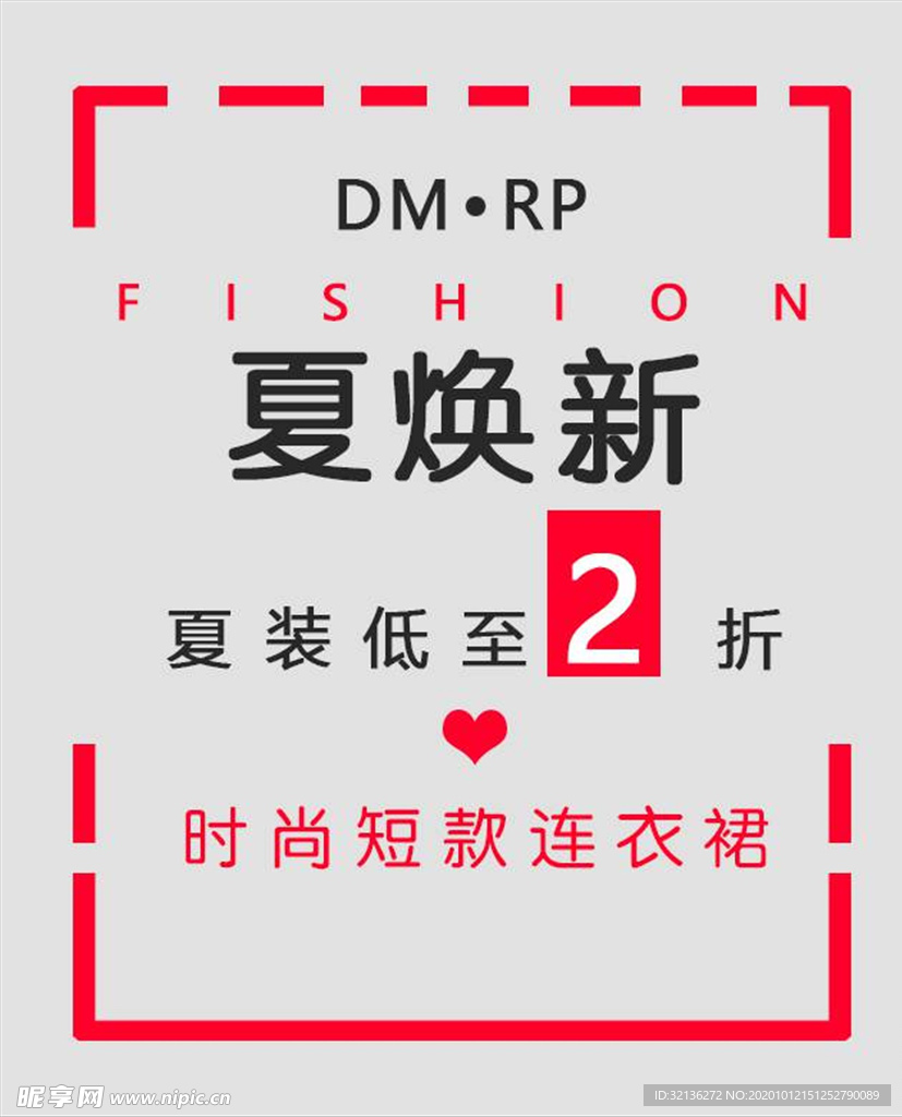 字体排版设计