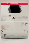 水墨山水背景