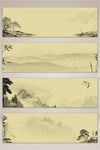 水墨山水背景