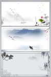 水墨山水背景