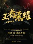 电子竞技