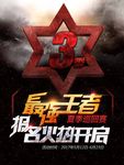 电子竞技