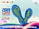 for love 马拉松