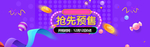 电商海报