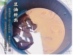 阿胶糕