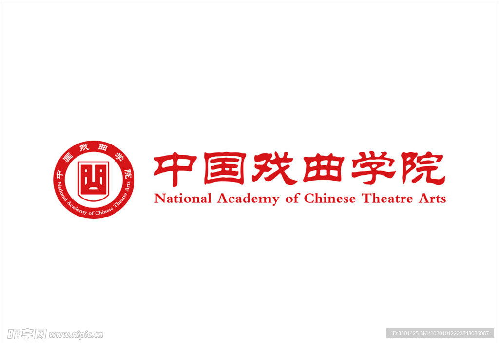 中国戏曲学院