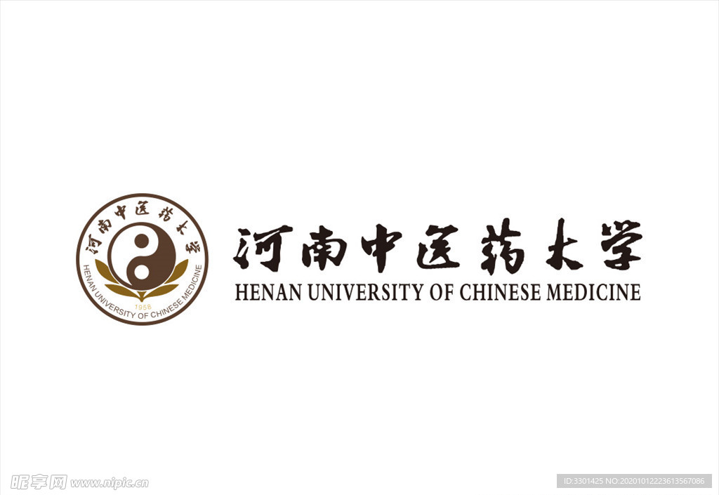 河南中医药大学