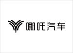 哪吒汽车logo