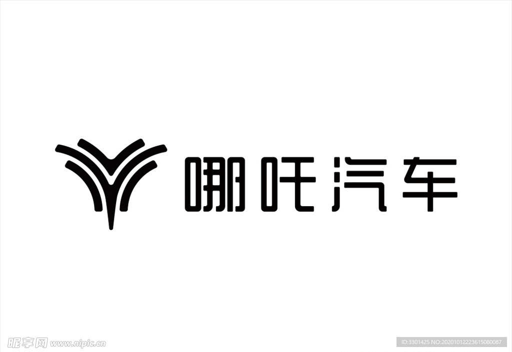 哪吒汽车logo