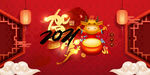 中国风古典2021贺岁牛年展板