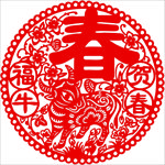 生肖牛剪纸