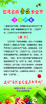 三无产品展架