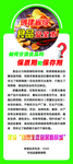 如何分清食品的保质期和保存期
