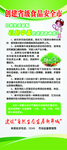 引起中毒的蔬菜有哪些