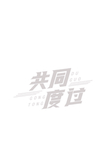 艺术字