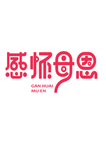 艺术字