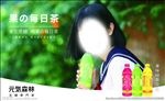 果的每日茶