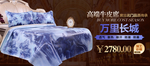 牛皮席