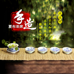 手造