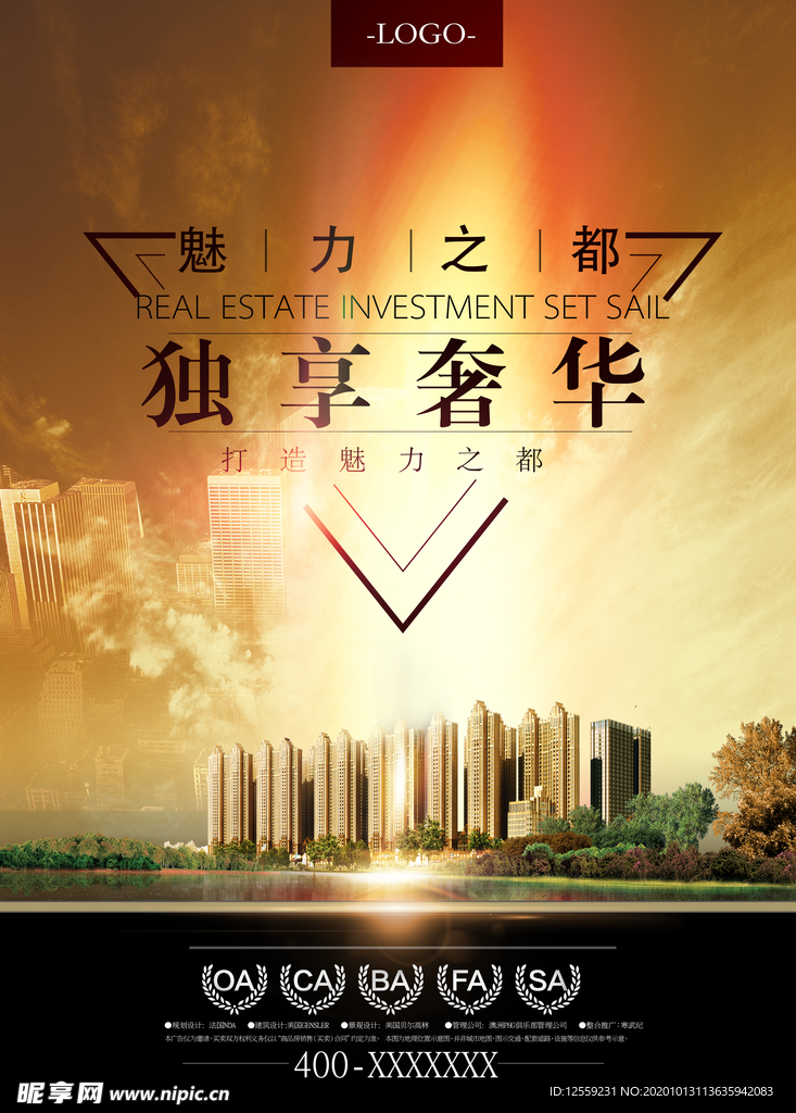 房地产海报
