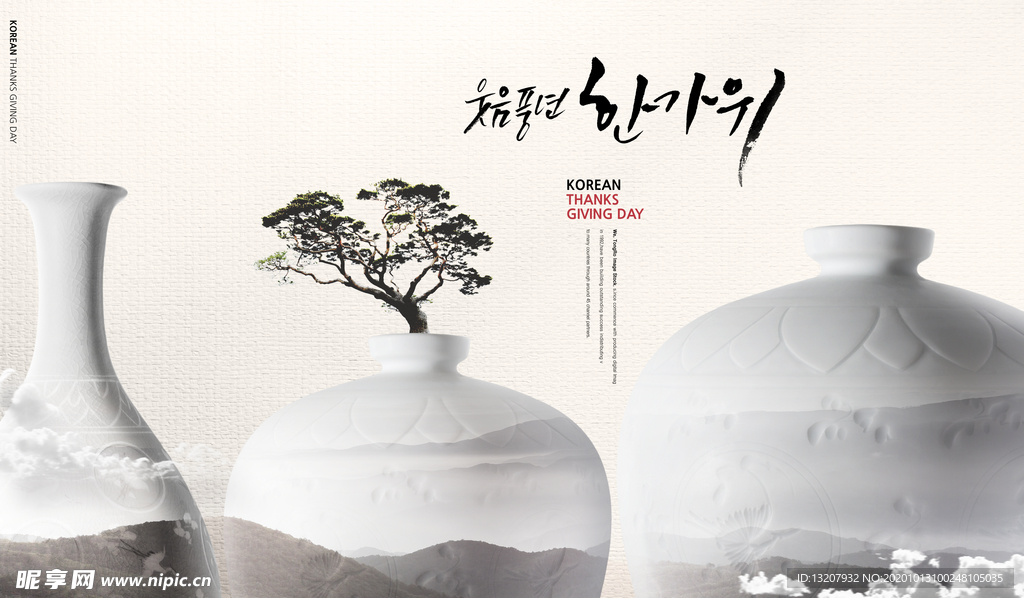 韩式民族风海报设计