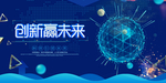 科技